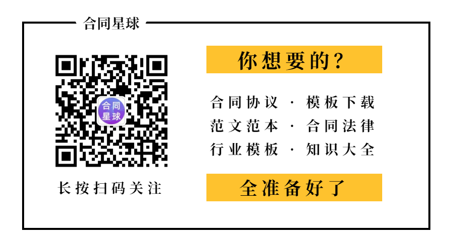門面租房協(xié)議樣本