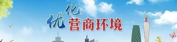 【營商環(huán)境】朝陽市交通運(yùn)輸局優(yōu)化營商環(huán)境