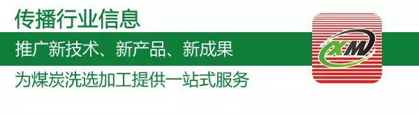 合伙經(jīng)營洗煤廠協(xié)議書怎么寫？