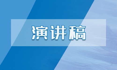 全國交通安全日國旗下演講稿5篇