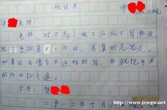 吸煙被抓檢討書_吸煙檢討書怎么寫200字_吸煙逮住檢討書